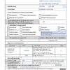 3303210pd